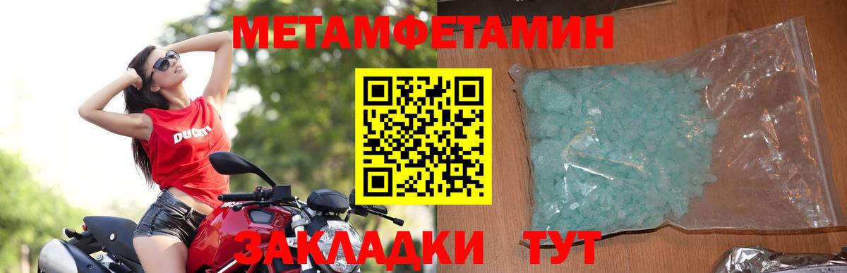 Amphetamine  hydra ссылки  Новый Уренгой  Амфетамин Premium  Вход с VPN 