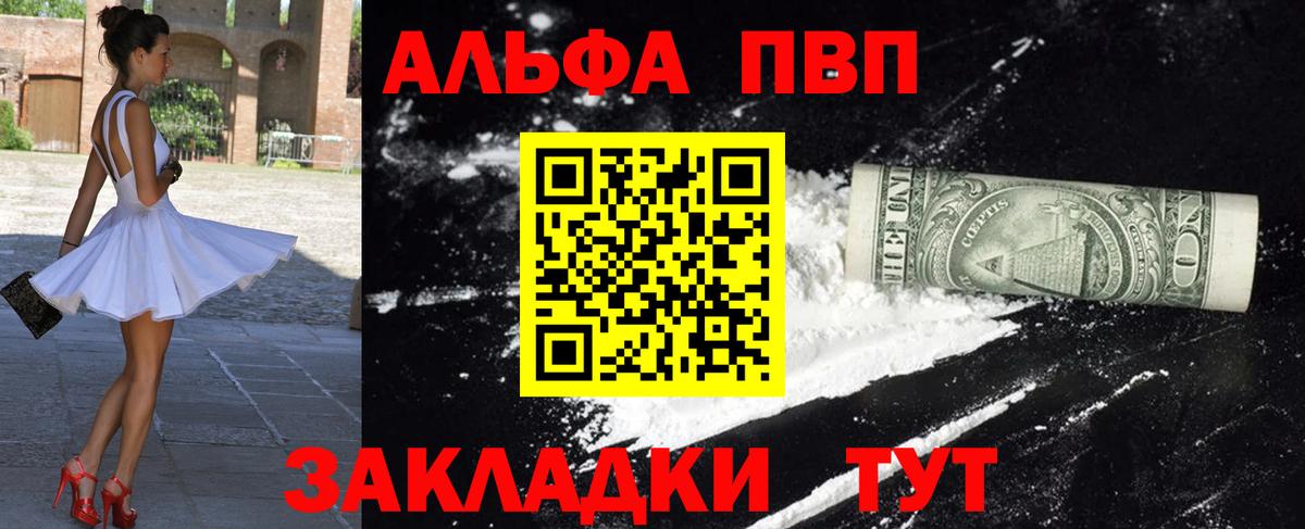Канабис  ГАШИШ  Новый Уренгой  МЕФ кристаллы  Вход с VPN  МЕТ 
