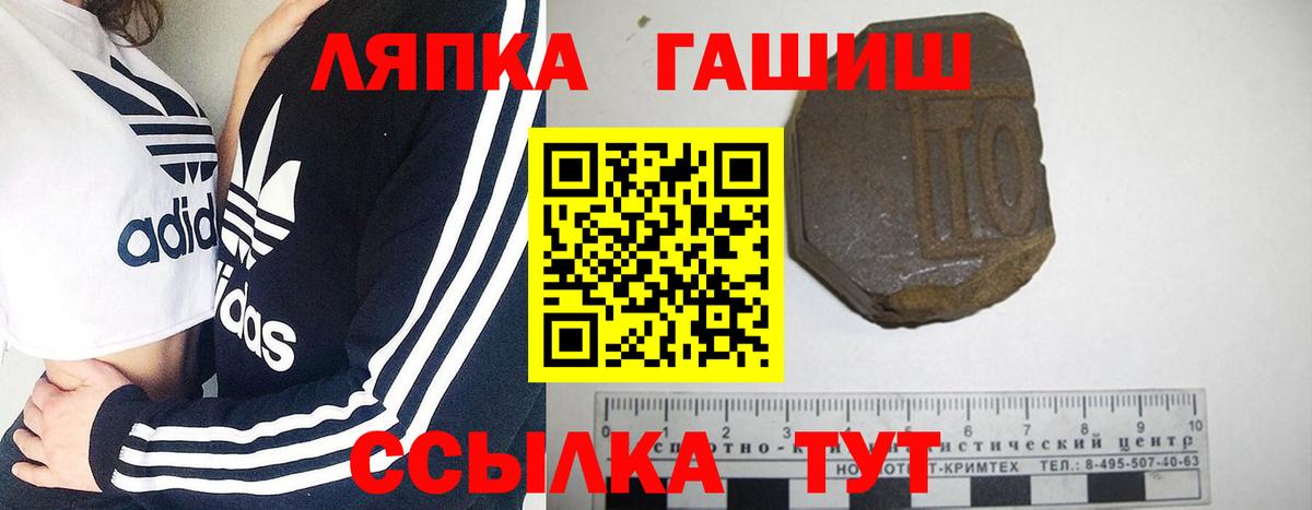 ГАШИШ Cannabis  Вход с VPN  что такое наркотик  Новый Уренгой  ГАШИШ Premium 