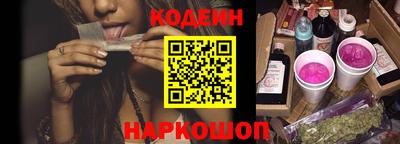 спайс Будённовск