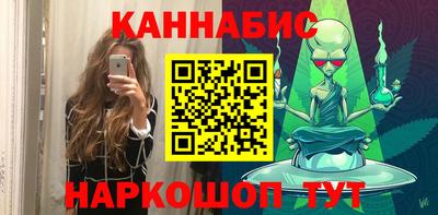 спайс Будённовск