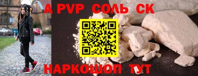 СК Бузулук