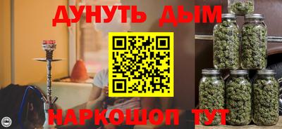 спайс Будённовск