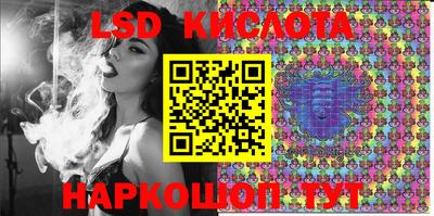 спайс Будённовск