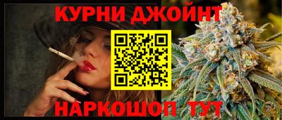спайс Будённовск