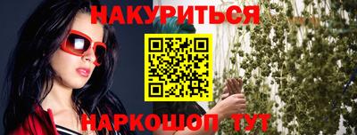спайс Будённовск