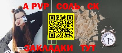 СК Бузулук