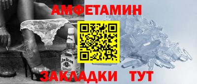 спайс Будённовск