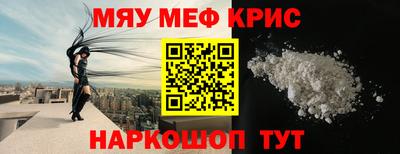 спайс Будённовск