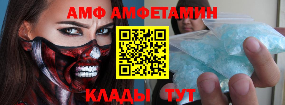 Первитин витя Новый Уренгой