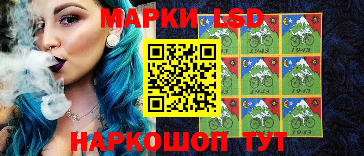 Марки NBOMe 1,5мг Новый Уренгой