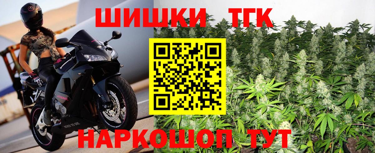 МАРИХУАНА тримм  Конопля White Widow  Новый Уренгой  Марихуана THC 21%  Вход с VPN  МАРИХУАНА Ganja 