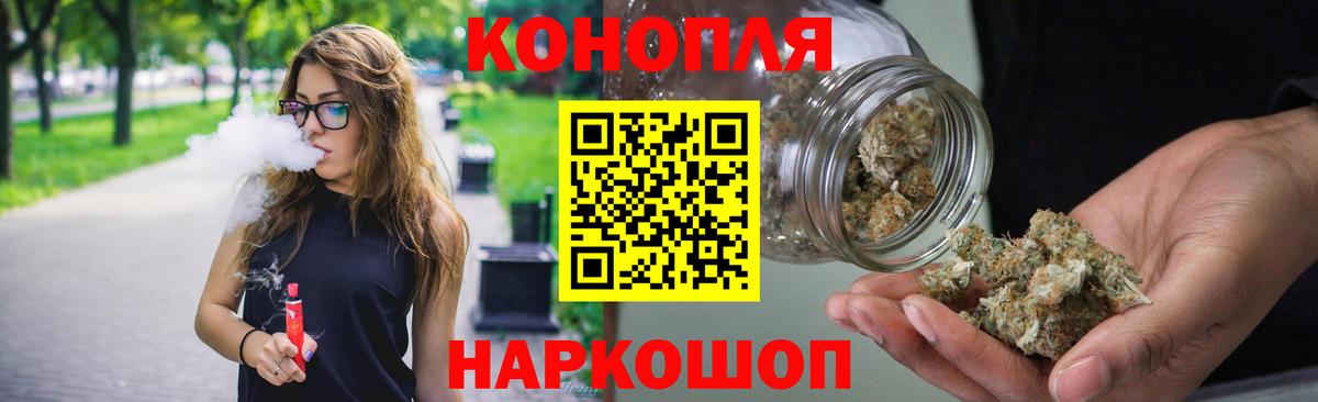 Бошки Шишки марихуана Новый Уренгой